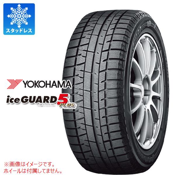 2本以上で送料無料 スタッドレスタイヤ 145/80R12 74Q ヨコハマ アイスガードファイブ プラス iG50 iceGUARD 5 PLUS iG50｜tiremax