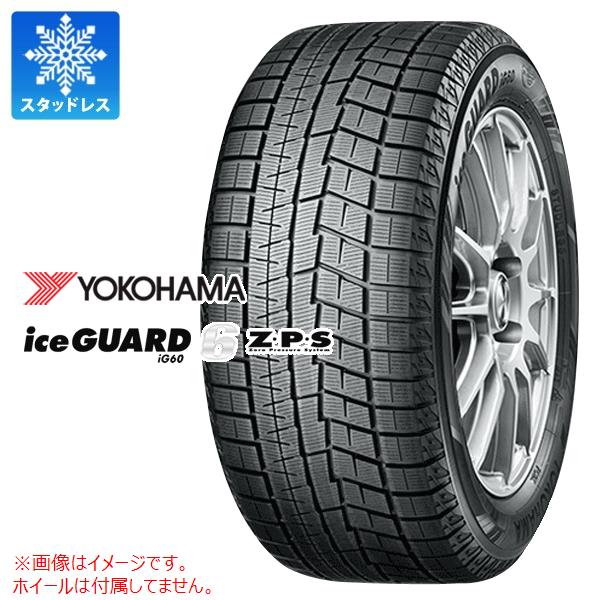 2本以上で送料無料 スタッドレスタイヤ 245/45R20 99Q ヨコハマ アイスガードシックス iG60 ランフラット iceGUARD 6 iG60 Z・P・S :29610:タイヤマックス