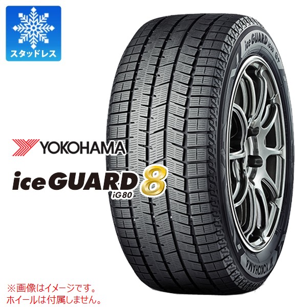 iceGUARD 2本以上で送料無料 1本 スタッドレスタイヤ 215/65R16