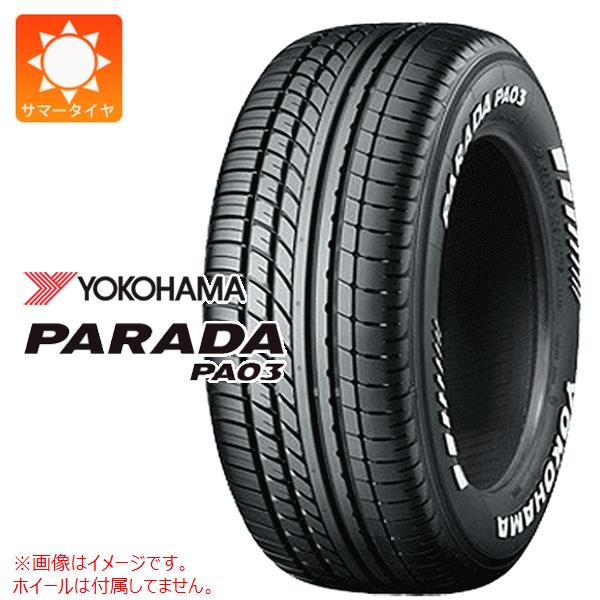 2本以上で送料無料 2025年製 サマータイヤ 225/50R18 107/105H ヨコハマ パラダ PA03 ブラックレター PARADA PA03 バン/トラック用｜タイヤマックス