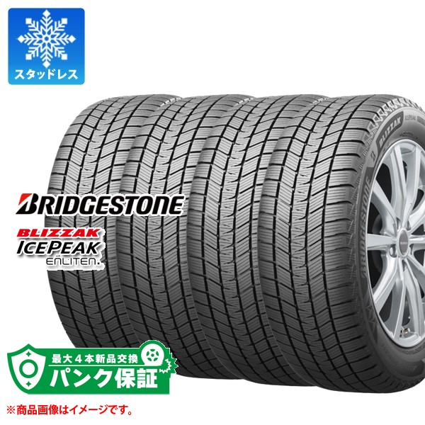 BRIDGESTONE スタッドレスタイヤ　4本セット　18インチ ブリザック パンク保証付き【プランF】4本 スタッドレスタイヤ 285