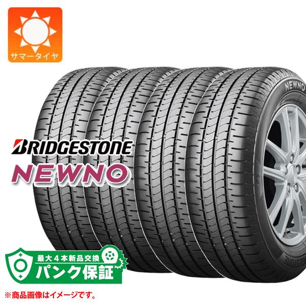 パンク保証付き【プランB】4本 サマータイヤ 165/65R13 77S ブリヂストン ニューノ NEWNO : 40029 p4 : タイヤマックス