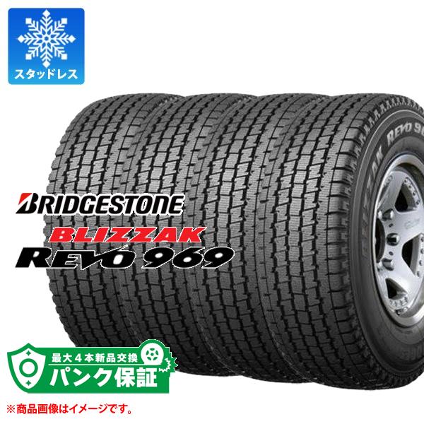 パンク保証付き【プランE】4本 スタッドレスタイヤ 215/80R15 112/110L ブリヂストン ブリザック レボ969 BLIZZAK REVO969 バン/トラック用