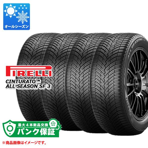 CintuRato パンク保証付き【プランD】4本 オールシーズン 225/40R18