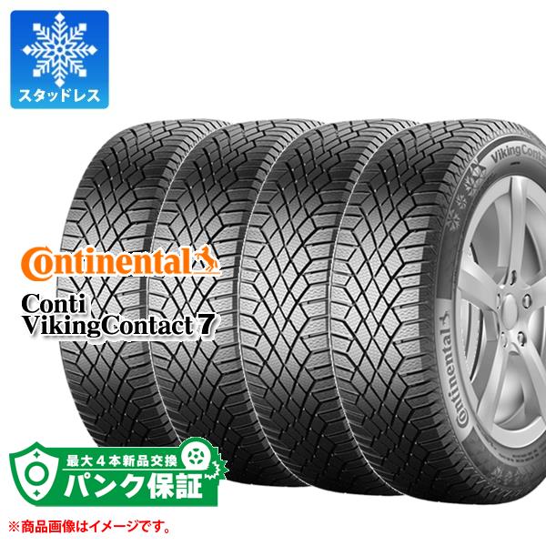 パンク保証付き【プランF】4本 スタッドレスタイヤ 255/50R19 107T XL コンチネンタル バイキングコンタクト7 VikingContact 7｜tiremax