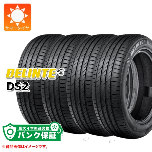 DELINTE（デリンテ） パンク保証付き【プランC】4本 サマータイヤ 215 