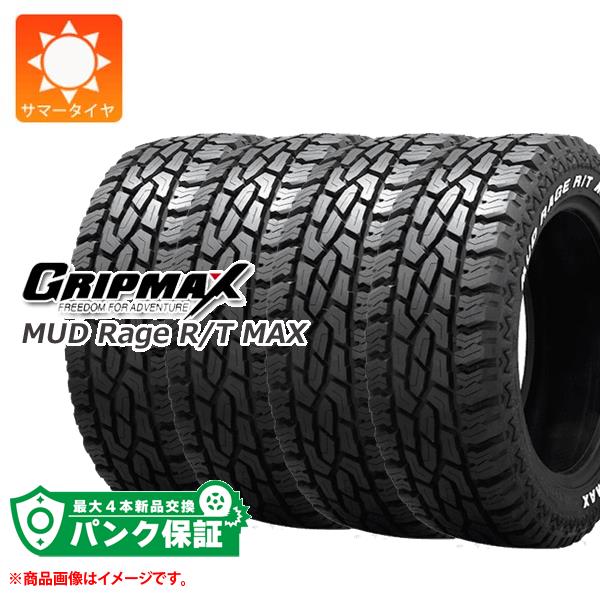 パンク保証付き【プランE】4本 サマータイヤ 285/50R20 119/116Q グリップマックス マッドレイジ R/T MAX ホワイトレター MUD Rage R/T MAX : 36868 p4 : タイヤマックス