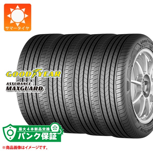 ASSURANCE パンク保証付き【プランC】4本 サマータイヤ 215/55R17 94V 