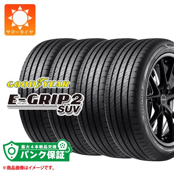 パンク保証付き【プランE】4本 サマータイヤ 265/65R17 112H グッドイヤー エフィシエントグリップ2 SUV EfficientGrip 2 SUV :39862 p4:タイヤマックス