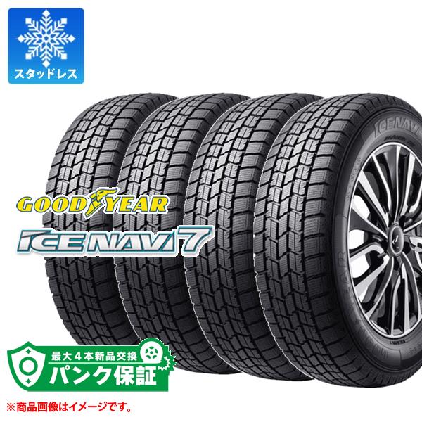 パンク保証付き【プランC】4本 スタッドレスタイヤ 215/70R15 98Q グッドイヤー アイスナビ7 ICE NAVI 7 :26040 p4:タイヤマックス