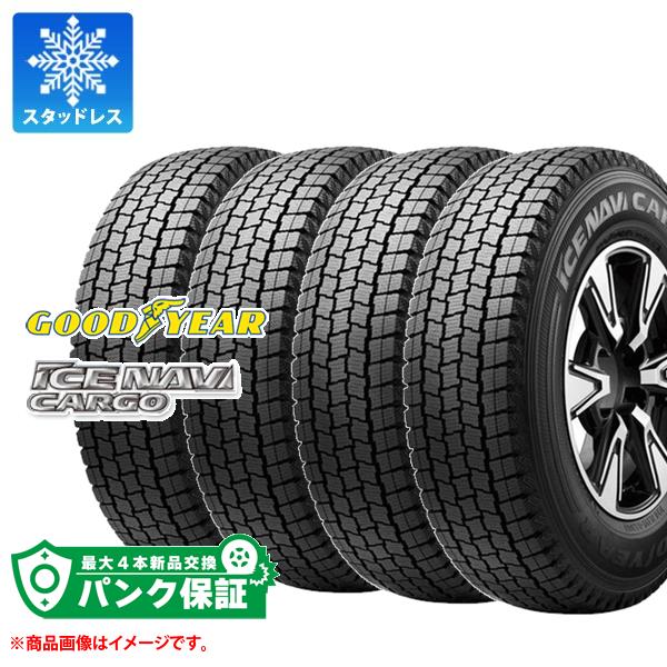 パンク保証付き【プランC】4本 スタッドレスタイヤ 165/80R14 91/90N グッドイヤー アイスナビカーゴ (165R14 6PR相当) ICE NAVI CARGO バン/トラック用 :29590 p4:タイヤマックス