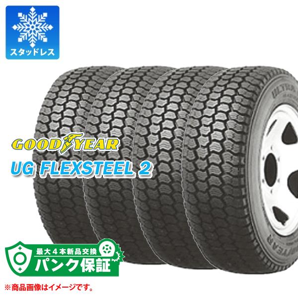 パンク保証付き【プランD】4本 スタッドレスタイヤ 185/85R16 111/109L グッドイヤー UG フレックススチール2 UG FLEXSTEEL 2 バン/トラック用 :19997 p4:タイヤマックス