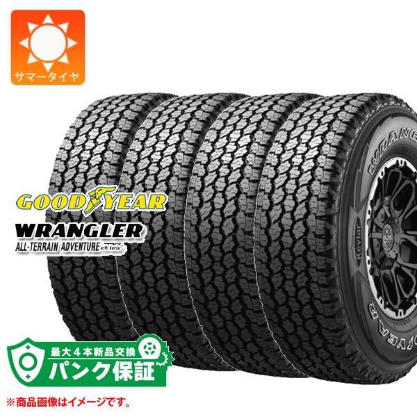 パンク保証付き【プランD】4本 サマータイヤ 245/75R16 111T グッドイヤー ラングラー オールテレーン アドベンチャー ウィズ ケブラー OWL :35527 p4:タイヤマックス