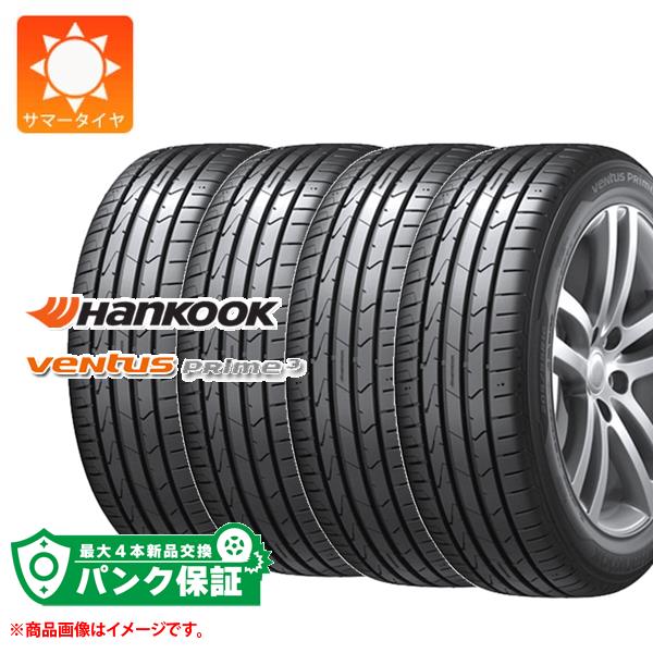 パンク保証付き【プランC】4本 サマータイヤ 235/55R18 100V ハンコック ベンタス プライム3 K125 VENTUS Prime3 K125