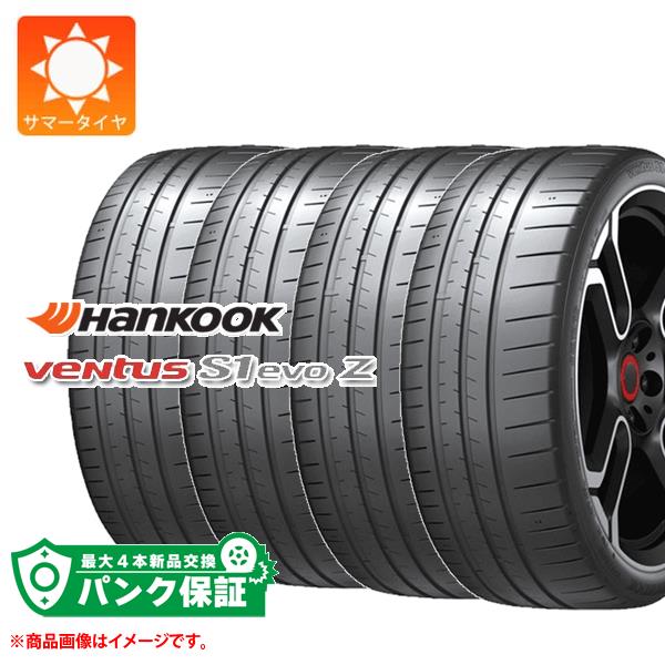 ventus - はち切れる引き請ける付き添い人【腹積もりF】4本 朱夏タイア 285/40R20 (111Y) XL ハンごはん炊き ベンタス S1 エボZ K129 ★ BMW聞きとどける VENTUS S1 evo Z K129 車、バイク、自転車-タイヤ、ホイール