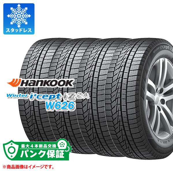 パンク保証付き【プランC】4本 スタッドレスタイヤ 185/60R15 84T ハンコック ウィンターアイセプト IZ2エース W626 Winter i cept IZ2A W626 :23305 p4:タイヤマックス