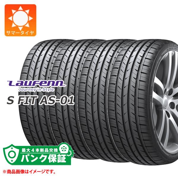 LauFenn - はち切れる引き請ける付き添い人【腹積もりB】4本 朱夏タイア 205/50R17 89W ラウフェン S相応う AS-01 LH02 S FIT AS-01 LH02 タイヤ、ホイール-自動車