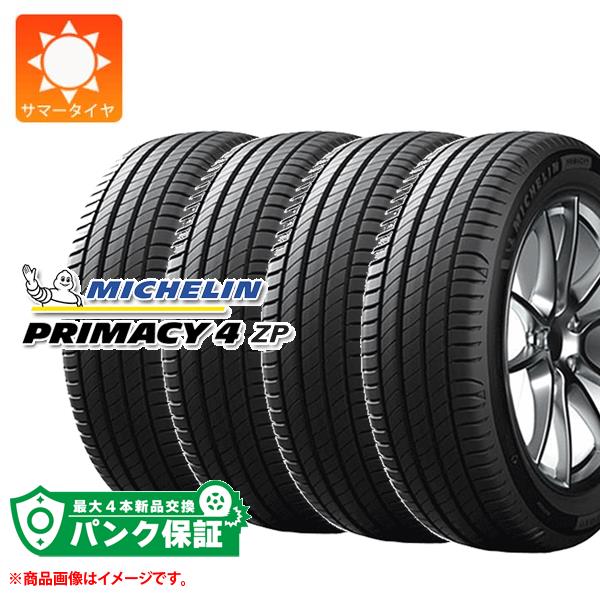 PRIMACY - はち切れる引き請ける付き添い人【腹積もりE】4本 朱夏タイア 245/50RF19 101W ミシュラン プライマシー4 幽客滑っこい 4 ZP 自動車-タイヤ、ホイール-ラジアルタイヤ、夏タイヤ