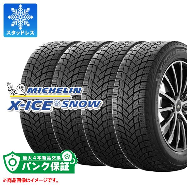 パンク保証付き【プランF】4本 スタッドレスタイヤ 285/40R22 110H XL ミシュラン エックスアイススノー SUV X-ICE SNOW SUV