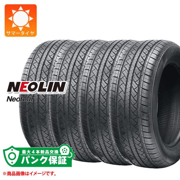 パンク保証付き【プランB】4本 サマータイヤ 215/65R16 98H ネオリン ネオツアー Neotour