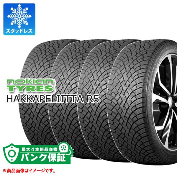 パンク保証付き【プランE】4本 スタッドレスタイヤ 215/65R17 103R XL ノキアン ハッカペリッタ R5 SUV HAKKAPELIITTA R5 SUV｜tiremax