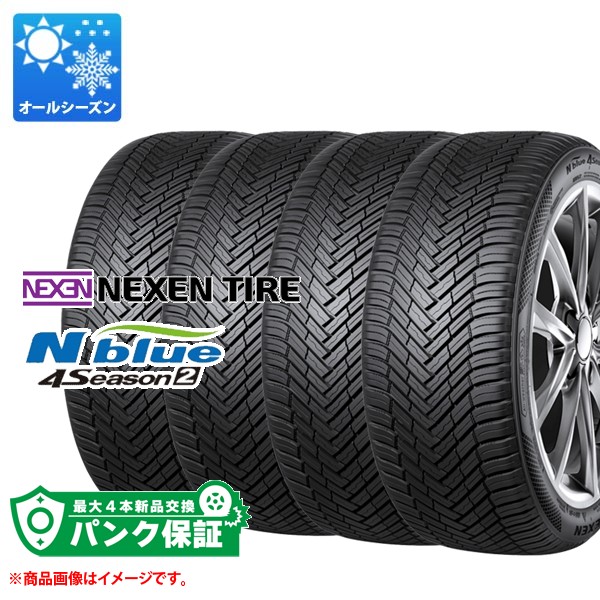 エヌブルー パンク保証付き【プランD】4本 オールシーズン 225/45R18