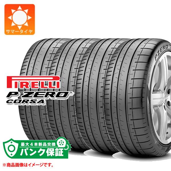 国産格安285/35R20 20インチ 2本 アドバン A052 新品 夏 サマータイヤ ヨコハマ YOKOHAMA ADVAN 新品