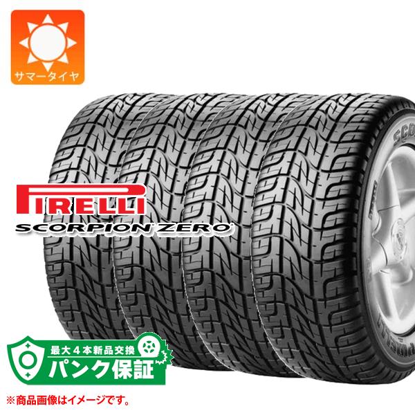 パンク保証付き【プランE】4本 サマータイヤ 255/50R20 109Y XL ピレリ スコーピオン ゼロ SCORPION ZERO : 39445 p4 : タイヤマックス