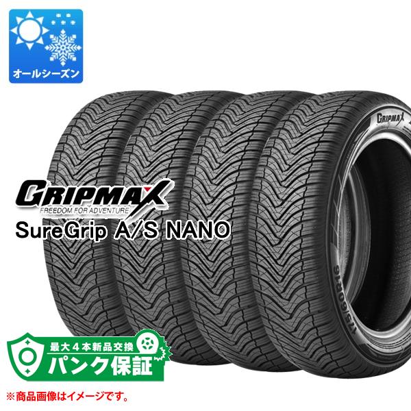 パンク保証付き【プランB】4本 オールシーズン 185/60R16 86V グリップマックス シュアグリップ A/Sナノ SureGrip A/S NANO