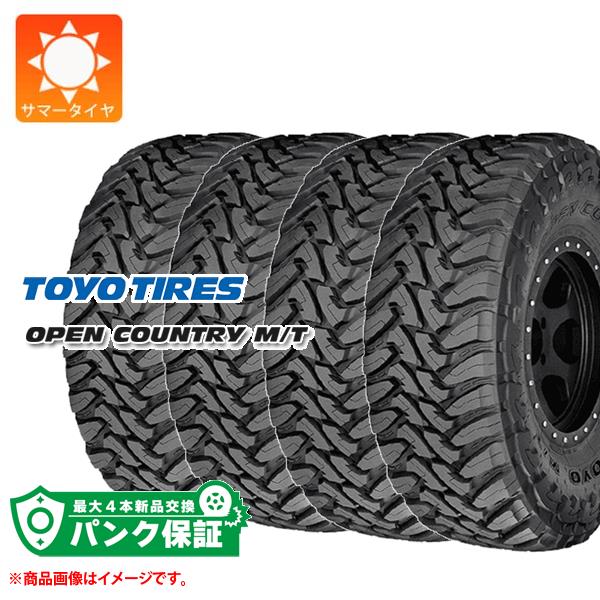 パンク保証付き【プランE】4本 サマータイヤ 315/75R16 121P トーヨー オープンカントリー M/T ブラックレター OPEN COUNTRY M/T[個人宅配送/後払決済不可] :28532 p4:タイヤマックス