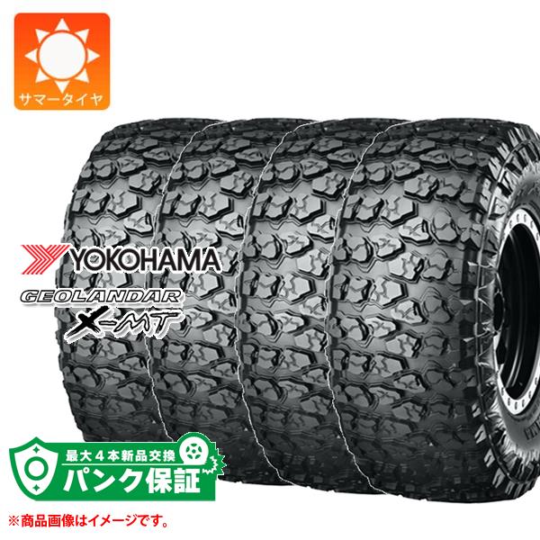 パンク保証付き【プランE】4本 サマータイヤ 35x12.50R17 LT 121Q ヨコハマ ジオランダー X-MT G005 GEOLANDAR X-MT G005[個人宅配送/後払決済不可]｜tiremax