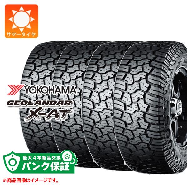 パンク保証付き【プランE】4本 サマータイヤ 255/75R17 111/108Q ヨコハマ ジオランダー X-AT G016 アウトラインホワイトレター GEOLANDAR X-AT G016 OWL｜tiremax