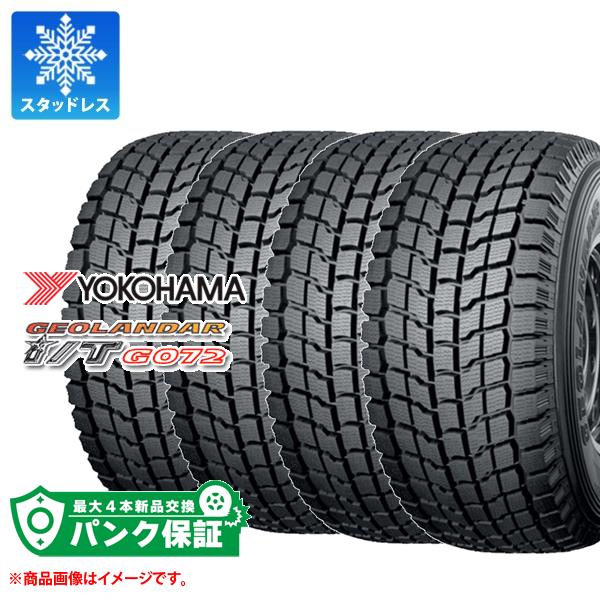 パンク保証付き【プランD】4本 スタッドレスタイヤ 31x10.50R15 LT ヨコハマ ジオランダー I/T G072 GEOLANDAR I/T G072 :6185 p4:タイヤマックス