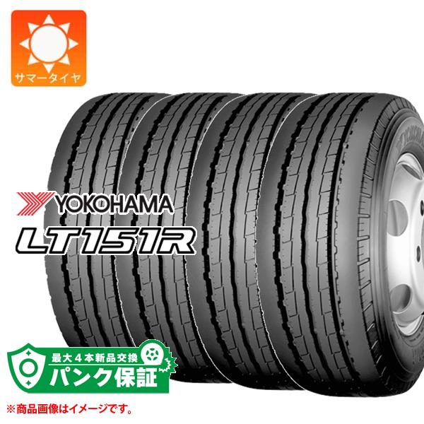 パンク保証付き【プランD】4本 サマータイヤ 185/70R15.5 106/104L ヨコハマ LT151R LT151R バン/トラック用｜tiremax