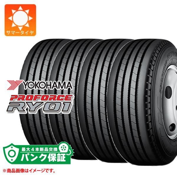 パンク保証付き【プランC】4本 サマータイヤ 7.00R16 10PR ヨコハマ プロフォース RY01 チューブタイプ PROFORCE RY01 バン/トラック用