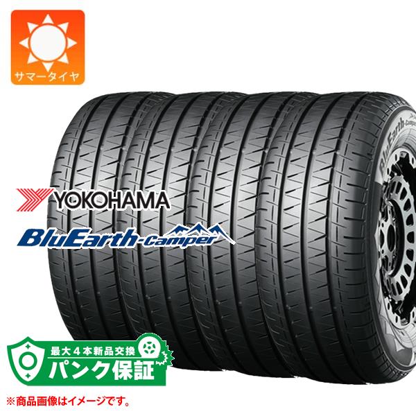 パンク保証付き【プランD】4本 サマータイヤ 185/75R15 106/104N ヨコハマ ブルーアースキャンパー RY55E BluEarth Camper RY55E バン/トラック用 :40608 p4:タイヤマックス