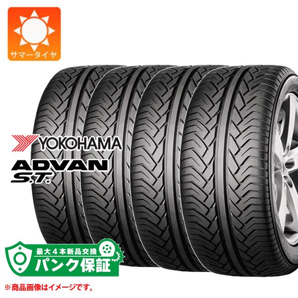 パンク保証付き【プランF】4本 サマータイヤ 275/50R20 113W REINF ヨコハマ アドバンS.T. V802 MO メルセデス承認  ADVAN S.T. V802