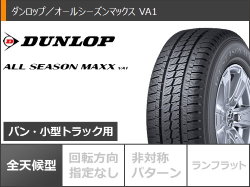DUNLOP（ダンロップ） ハイエース 200系用 オールシーズンタイヤ