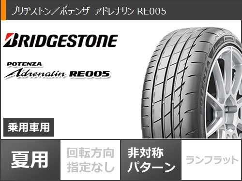 サマータイヤ 225/40R19 93Y XL ブリヂストン ポテンザ アドレナリン RE005 SSR エグゼキューター CV04 8.0-19 | POTENZA | 01