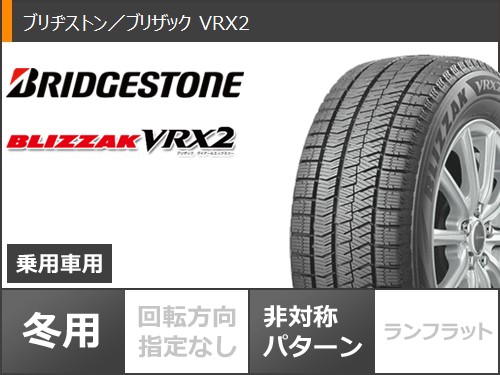 【訳あり・新品】 VW ティグアン 前モデル用 スタッドレス 正規品 ブリヂストン ブリザック VRX2 235/50R18 97Q アーヴィン F01 【JSB2804199882】 (102531円)