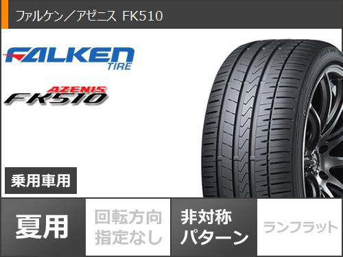 サマータイヤ 235/30R20 (88Y) XL ファルケン アゼニス FK510 BBS RI-S