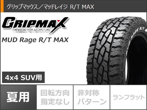 ジムニー用 サマータイヤ グリップマックス マッドレイジ R/T MAX 175