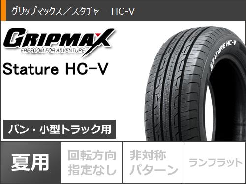 ハイエース 200系用 サマータイヤ グリップマックス スタチャー HC V 225/50R18C 107/105H ホワイトレター レイズ ボルクレーシング TE37SB SL 8.0 18 : te37sbsl 39755 t80969yt : タイヤマックス