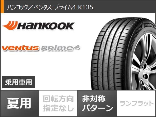 サマータイヤ 225/65R17 102H ハンコック ベンタス プライム4 K135 K135A レイズ グラムライツ 57CR LTD 7.0-17｜tiremax｜02