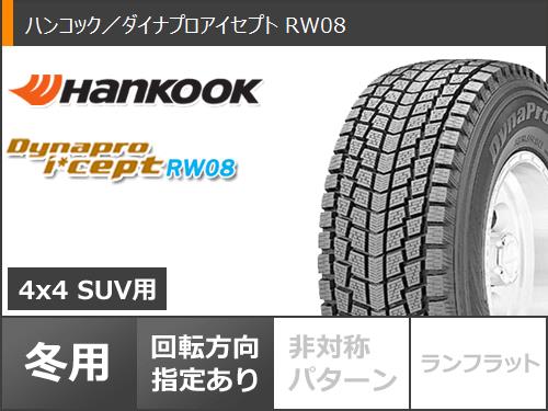 ジムニー用 2024年製 スタッドレス ハンコック ダイナプロアイセプト RW08 175/80R16 91Q ドゥオール CST ゼロワンハイパー J6 : zh6fbj 10500 s86740zk : タイヤマックス