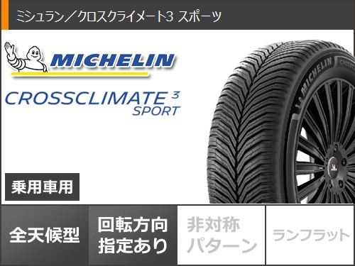 プジョー308 t9（自動車用タイヤ、ホイール）｜自動車 | 車、バイク