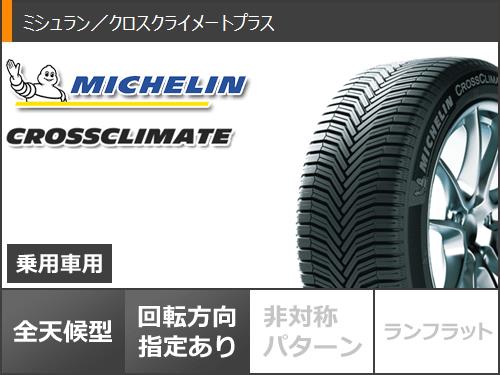 ハスラー用 オールシーズンタイヤ ミシュラン クロスクライメートプラス 165/70R14 85T XL  ガルシア シスコ ブラックムーンエディション 4.5-14｜tiremax｜02