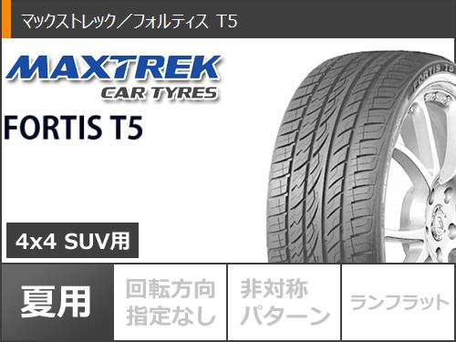 ランドクルーザー プラド 150系用 サマータイヤ マックストレック フォルティス T5 265/40R22 106V XL  MKW MK-007 9.0-22｜tiremax｜02