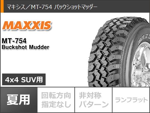 ハスラー用 サマータイヤ マキシス MT-754 バックショットマッダー 195R14C 106/104R 8PR アウトラインホワイトレター MLJ エクストリームJ XJ04 4.5-14｜tiremax｜02