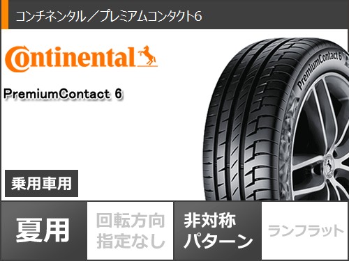 トヨタ 40系アルファード用 サマータイヤ コンチネンタル プレミアムコンタクト6 245/40R21 100Y XL レオニス VX2 8.5-21の画像